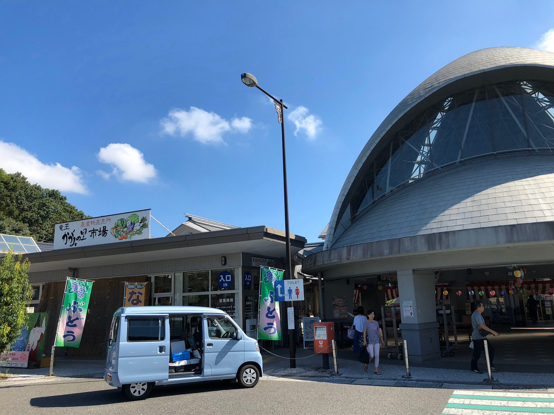 Ryuo Kagamino-sato Michi-no-Eki-龙王町必去景点