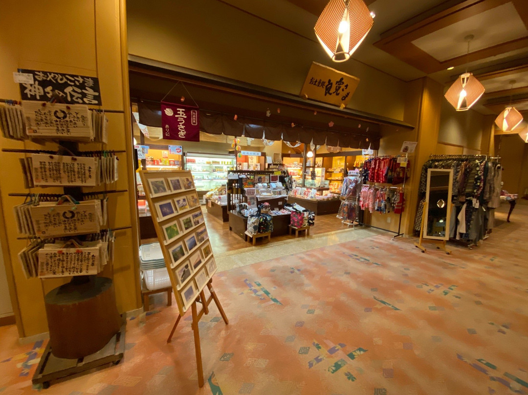 Shikino Yado Minoya Hotel主图