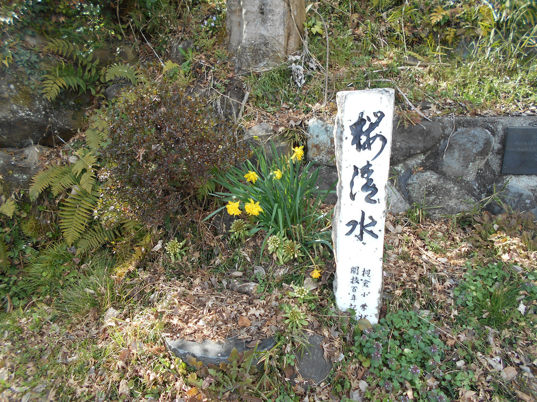 Sakurashimizu-棚仓町必去景点