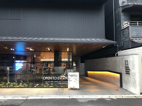 三条PIECE青年旅馆主图