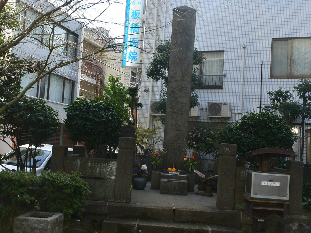 Isami Kondo Tomb-北区必去景点