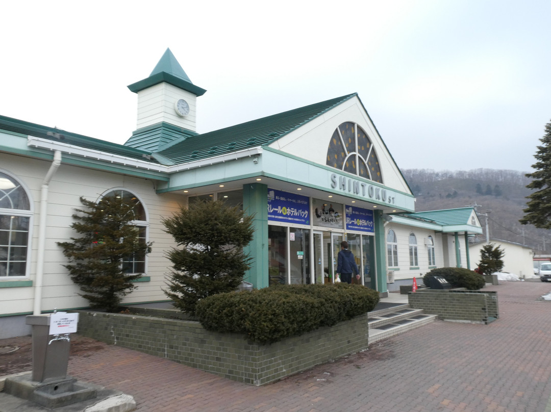 Shintoku Station-新得町必去景点