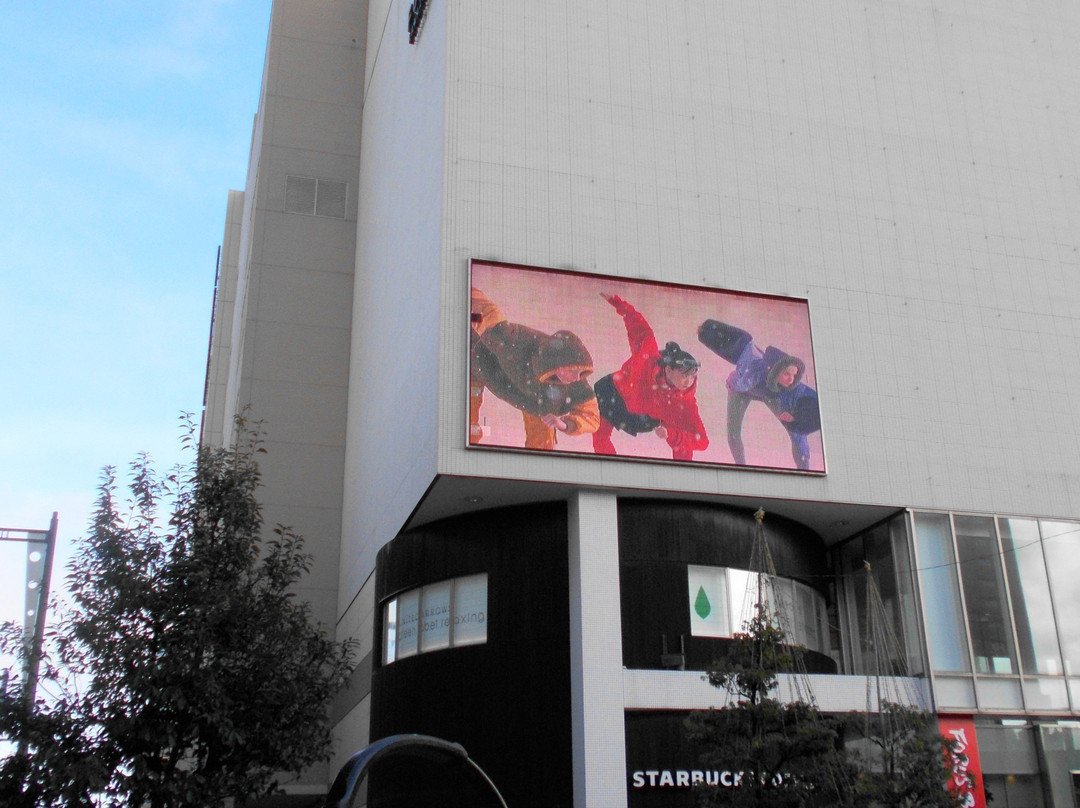 Forus Kanazawa-金泽市必去景点