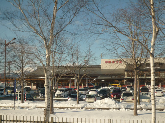 Nemuro Nakashibetsu Airport Tourist Information Center-中标津町必去景点