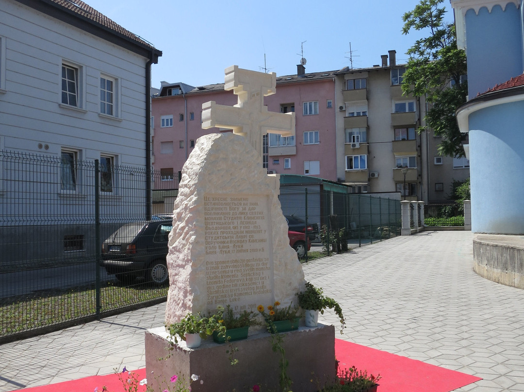Ukrajinska grkokatolicka crkva Hrista Carja-巴尼亚卢卡必去景点