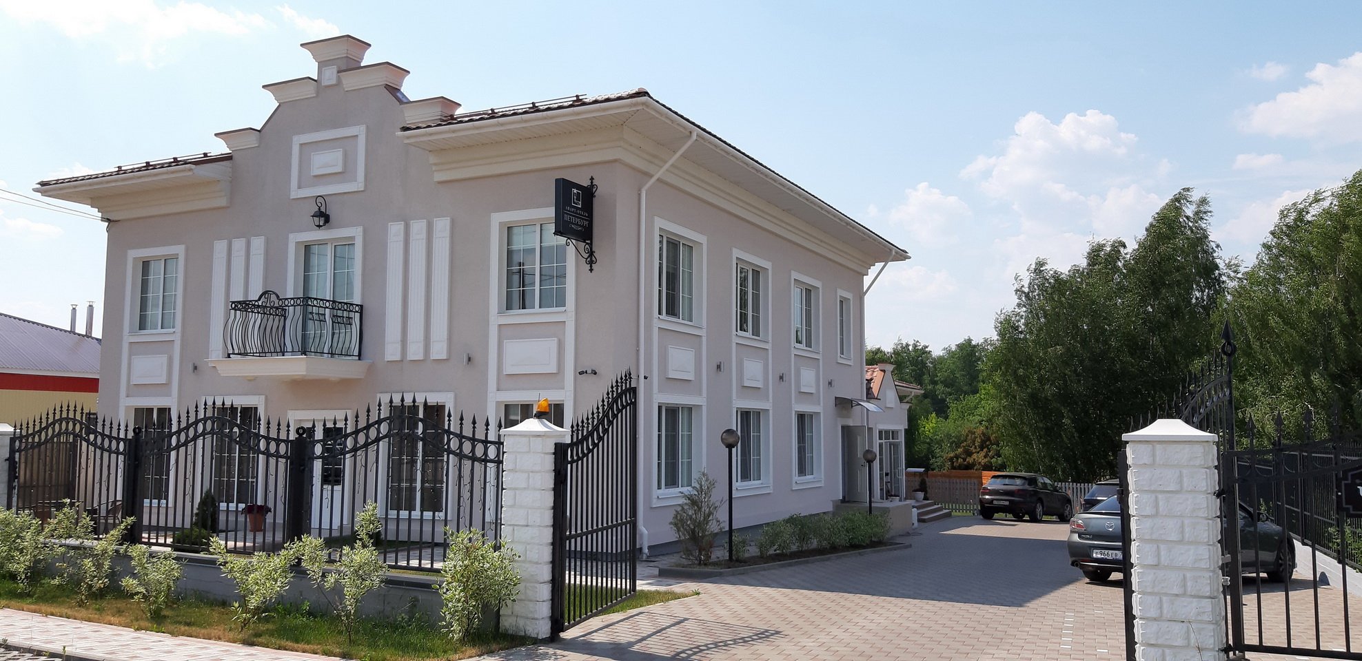 Peterburg Guest House-官方