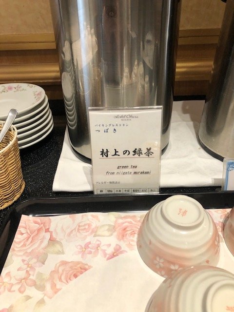 新潟大仓饭店-餐饮