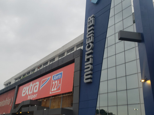 Shopping Itaipú Multicenter-尼泰罗伊必去景点