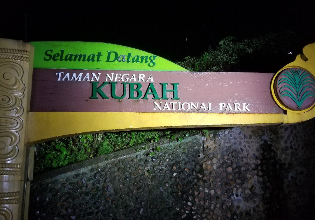 库巴国家公园-古晋必去景点