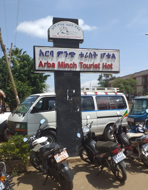 Arba Minch Tourist Hotel主图