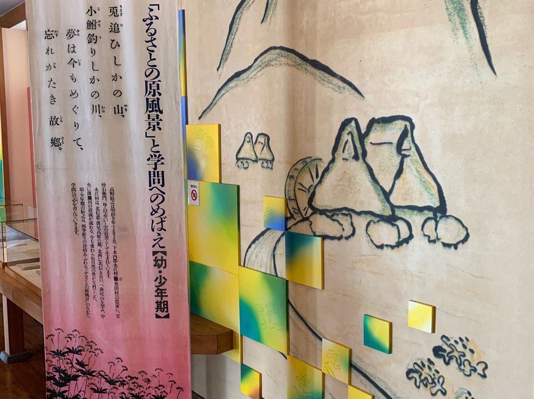 Nakano City Tatsuyuki Takano Memorial-中野市必去景点