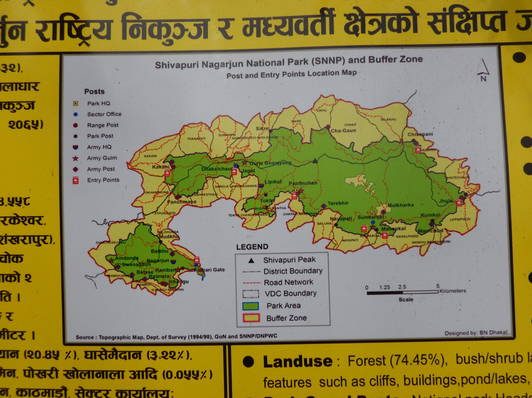 纳嘉郡森林保护区-加德满都必去景点