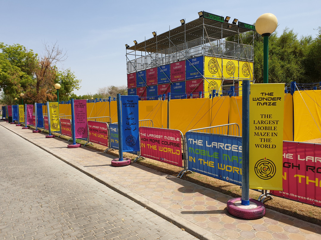 The Wonder Maze-艾因市必去景点