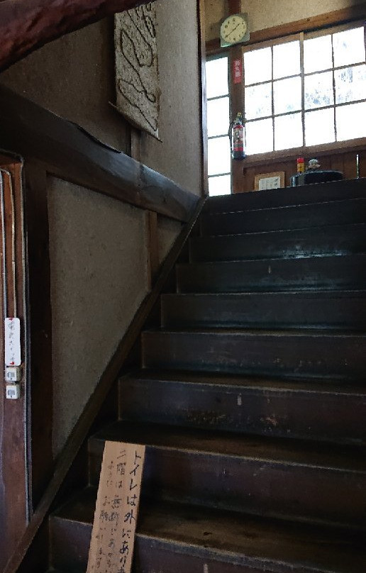 Chihara Onsen-美乡町必去景点