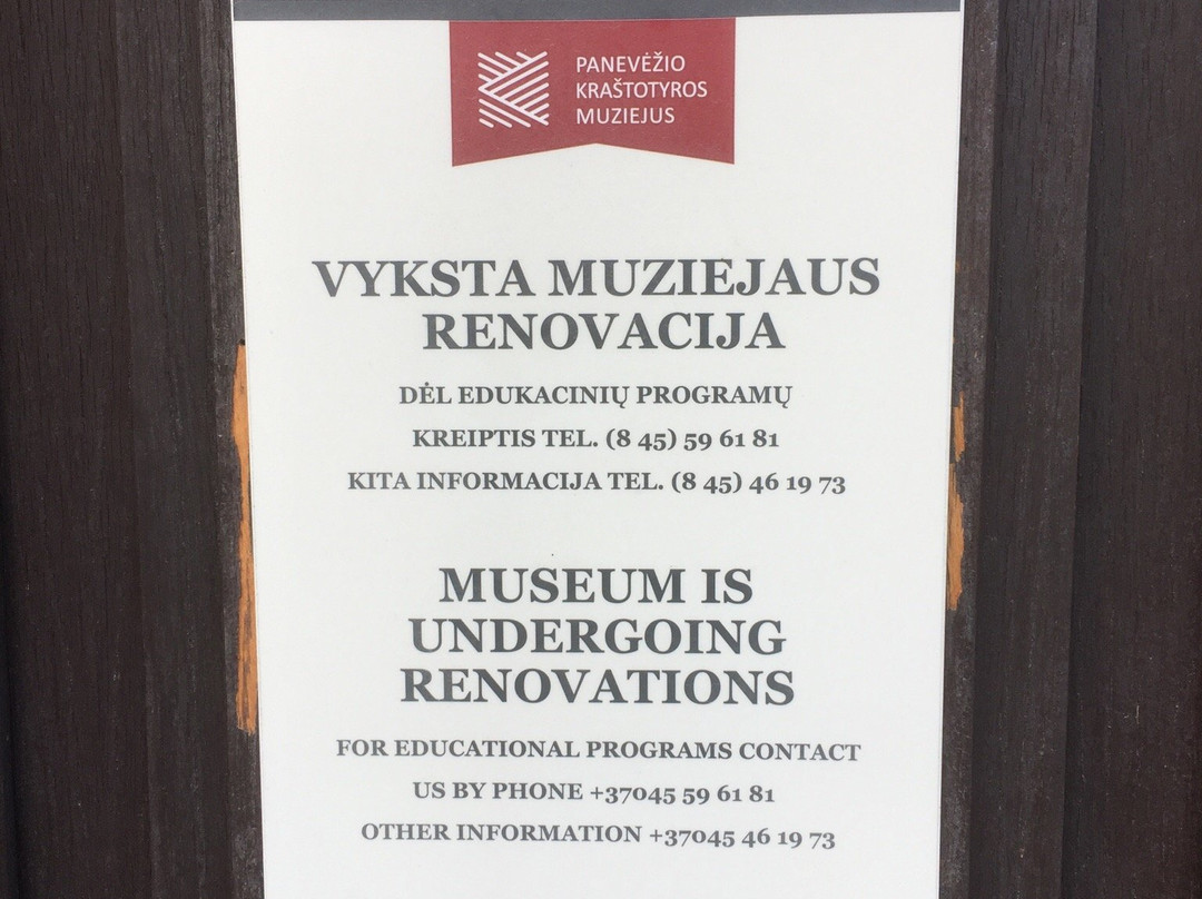 Panevezio Krastotyros Muziejus景点图片