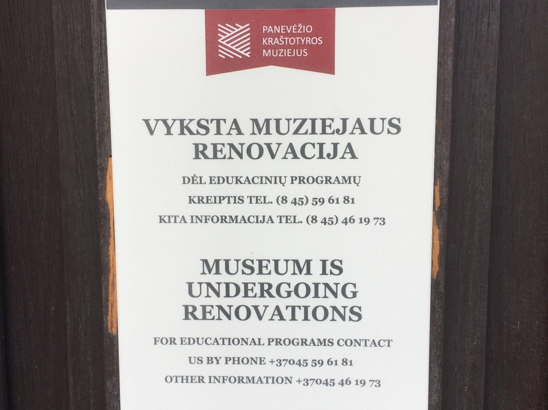 Panevezio Krastotyros Muziejus-Panevezys必去景点