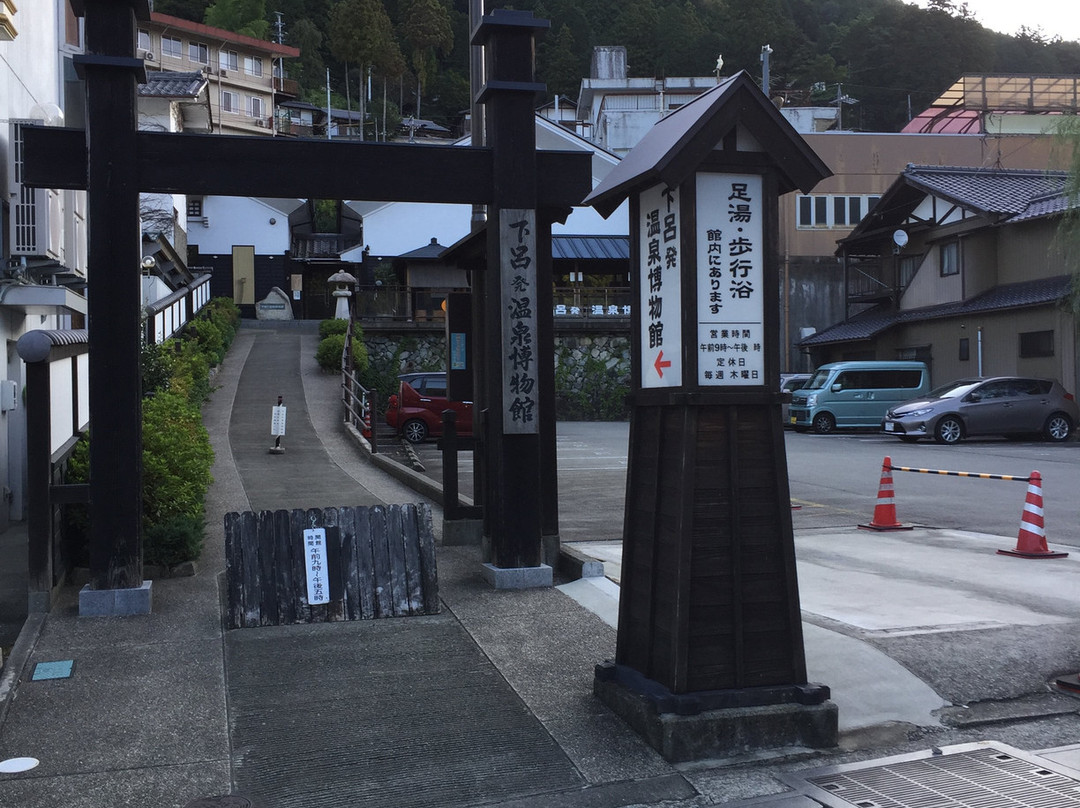 Sagi no Ashiyu-下吕市必去景点