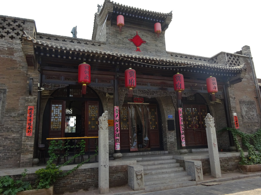 平遥城墙老宅冀府主图