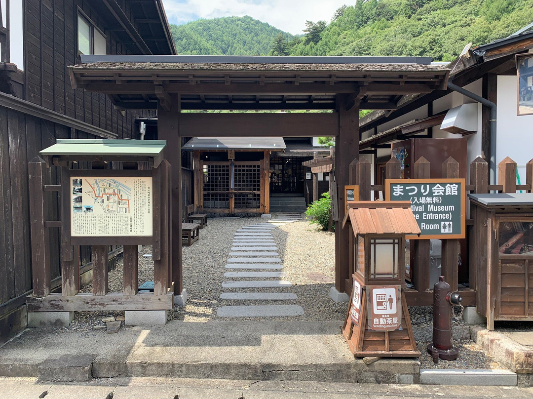 Matsuri Kaikan景点图片