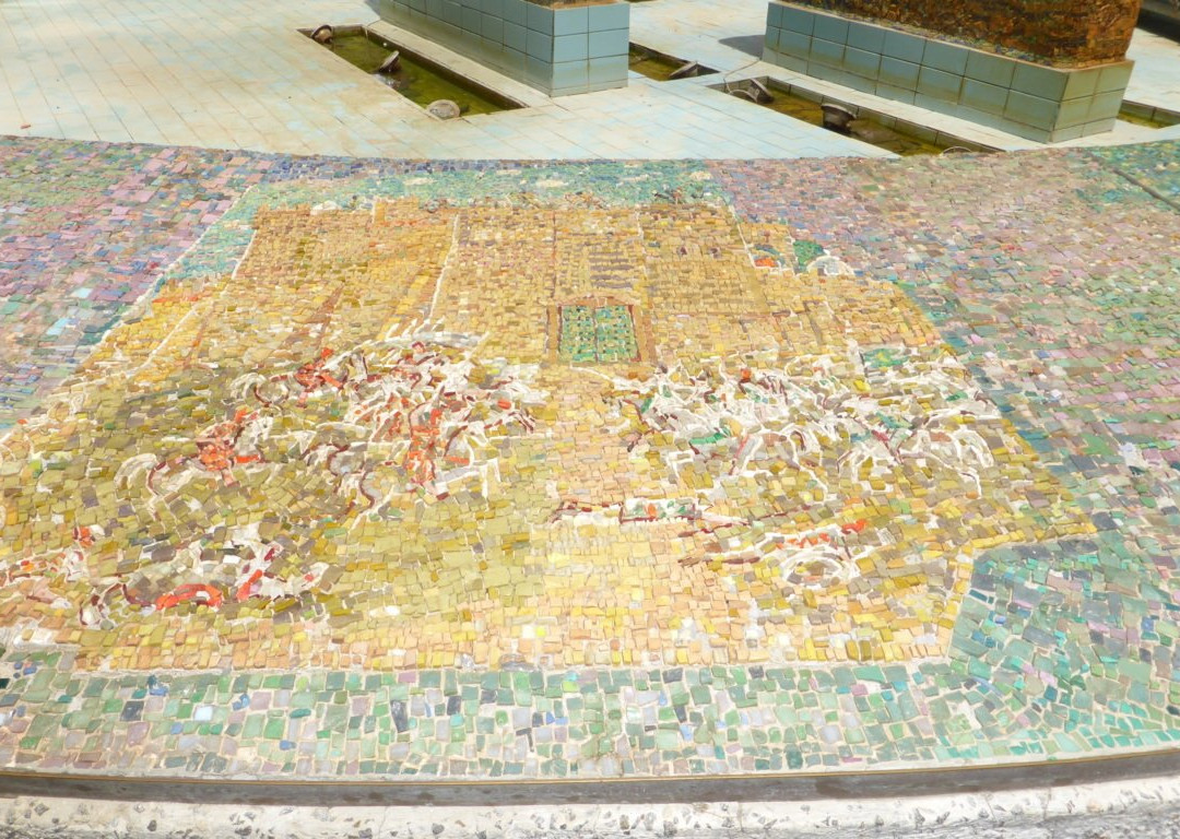 Nahum Gutman Mosaic Fountain景点图片