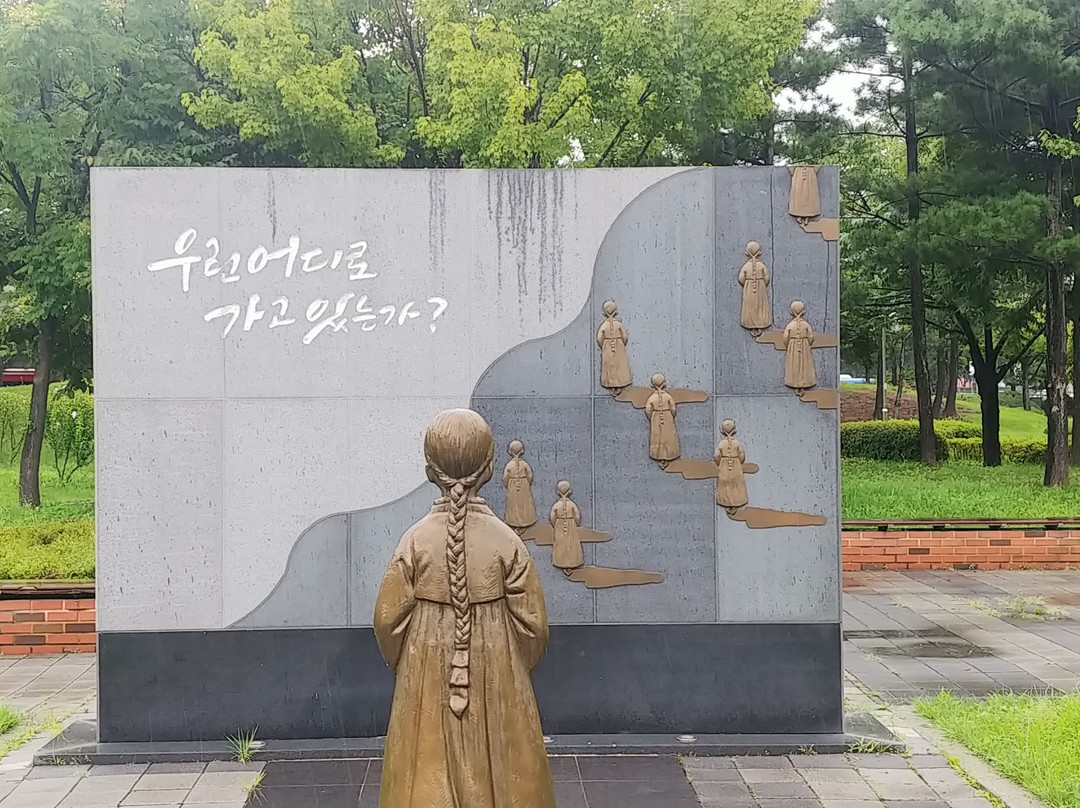 Statue of Peace-富川市必去景点