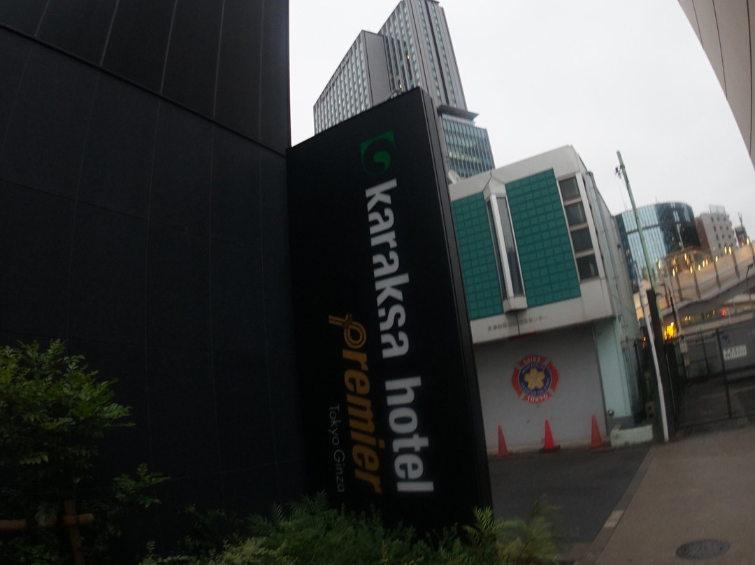 Karaksa Hotel Premier Tokyo Ginza主图
