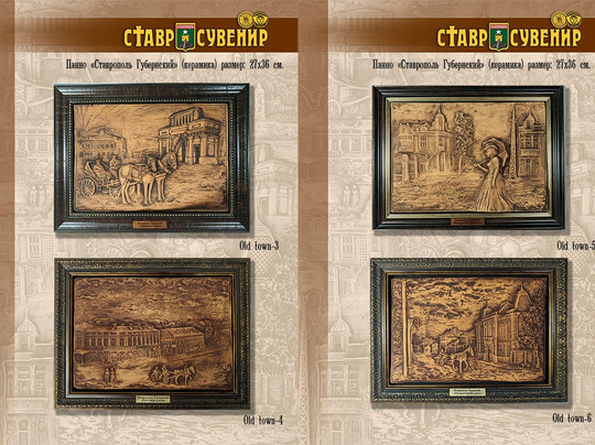 Masterskaya Podarkov/ Gift Shop