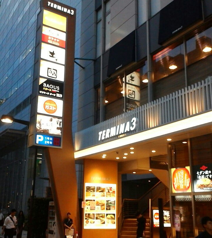 牛角 錦糸町テルミナ店