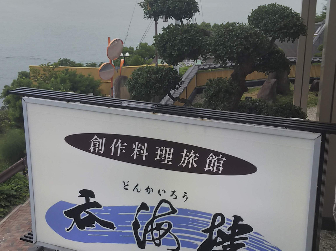 Donkairo主图