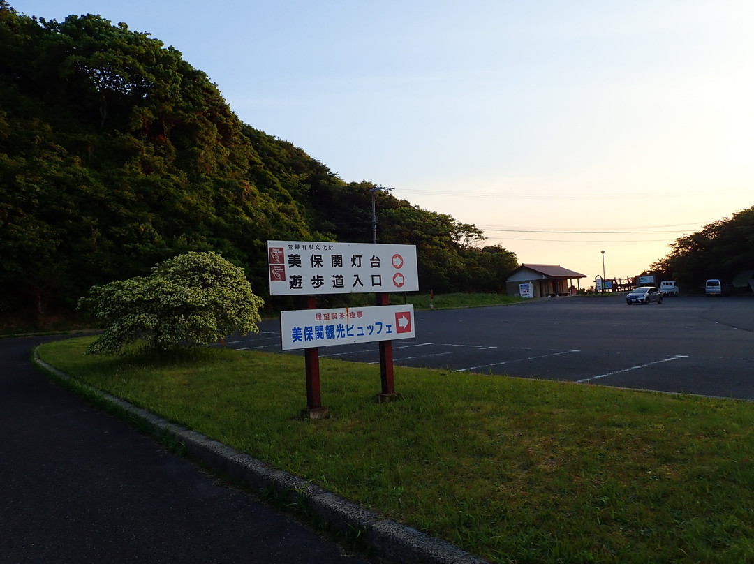 Jizozaki-松江市必去景点