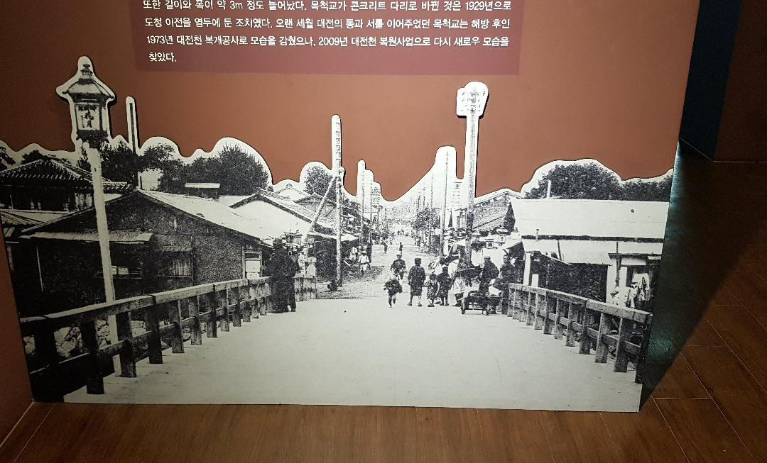 Daejeon Modern History Exhibition Hall-大田必去景点