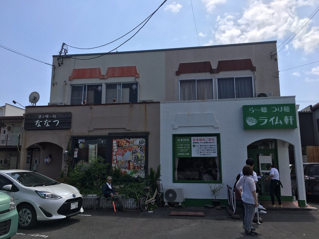 らー麺 つけ麺 ライム軒
