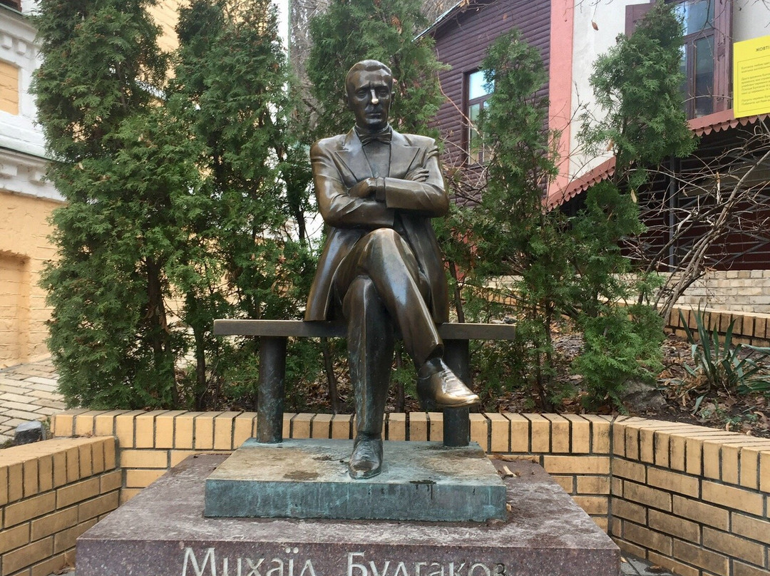 Mikhail Bulgakov Museum景点图片