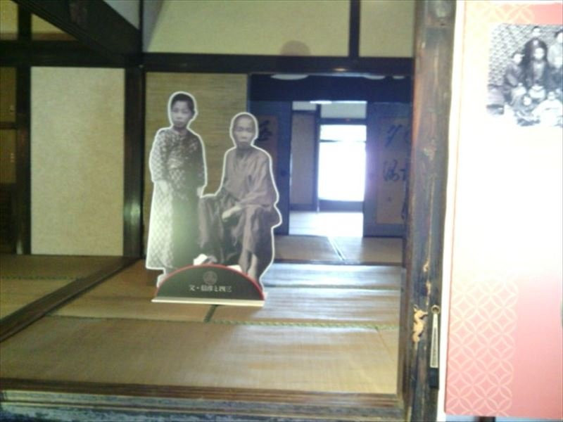 Kanakuri Shizo's Birthplace Memorial景点图片