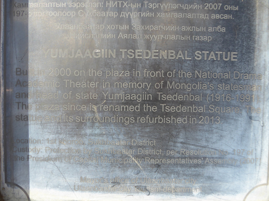 Yumjaagiin Tsedenbal Statue-乌兰巴托必去景点