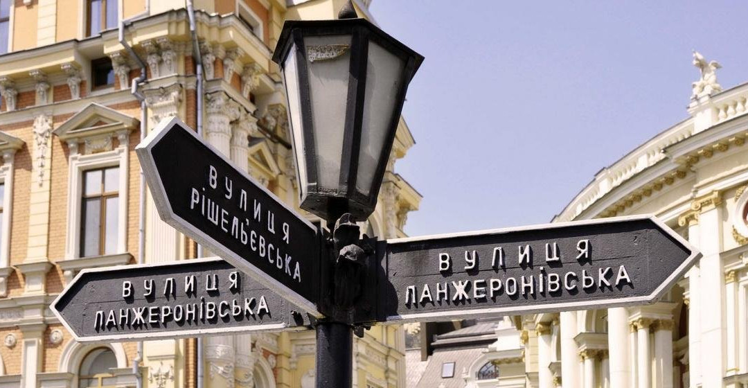 Davay Poedem-敖德萨必去景点