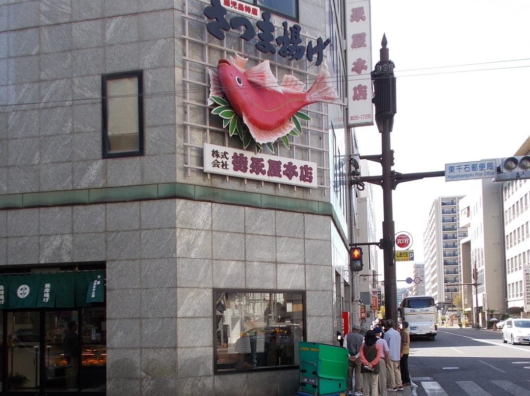 Tokunagaya Honten-鹿儿岛市必去景点