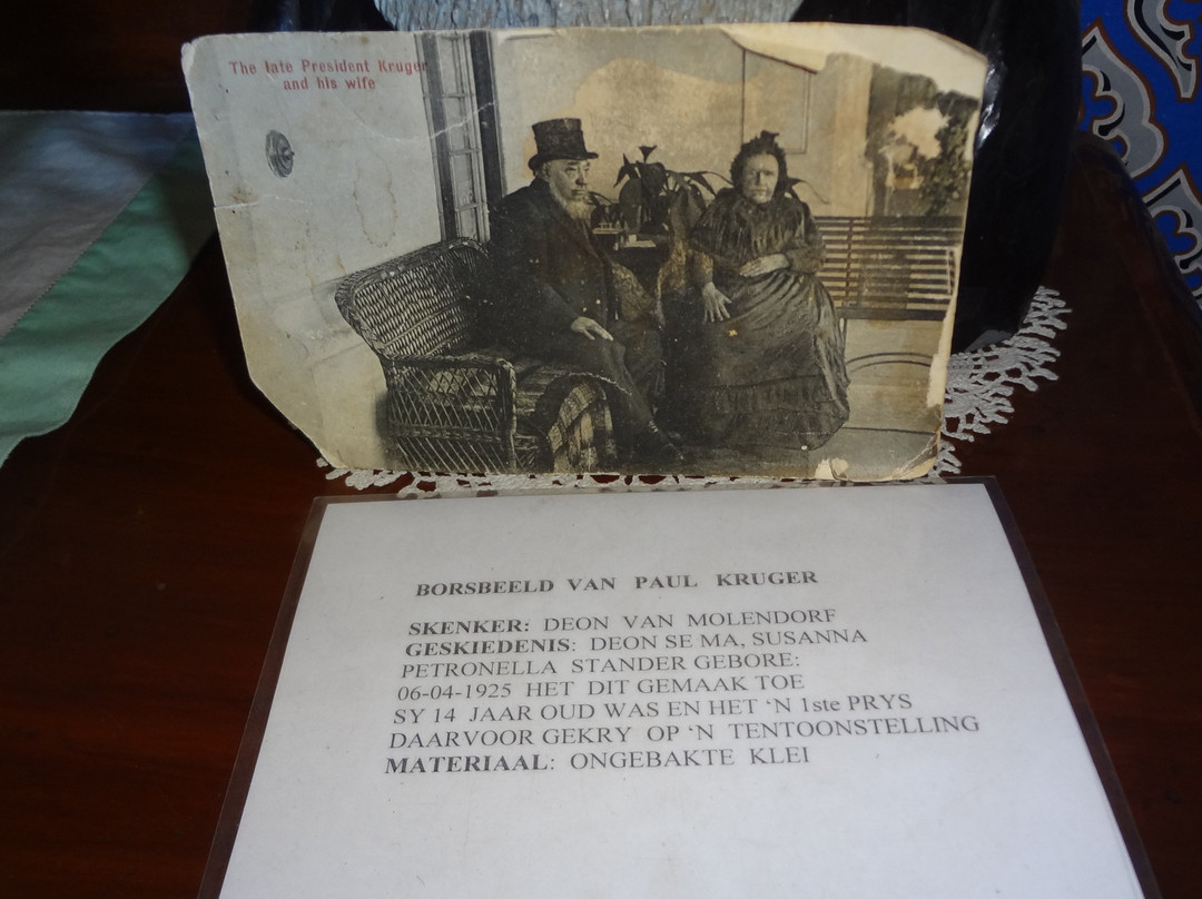 Joubert House-蒙提古必去景点