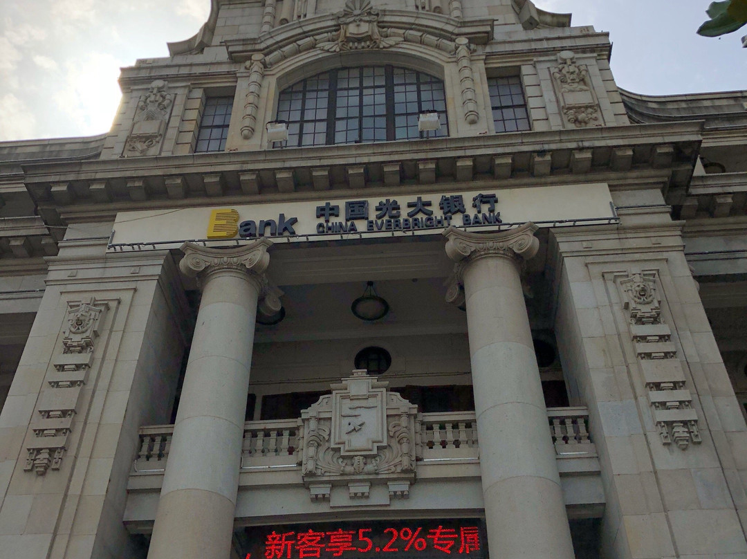 汇丰银行大楼旧址景点图片