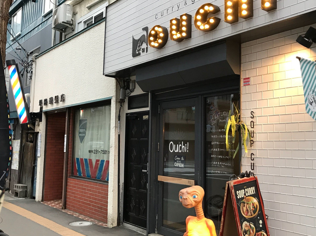 おうち