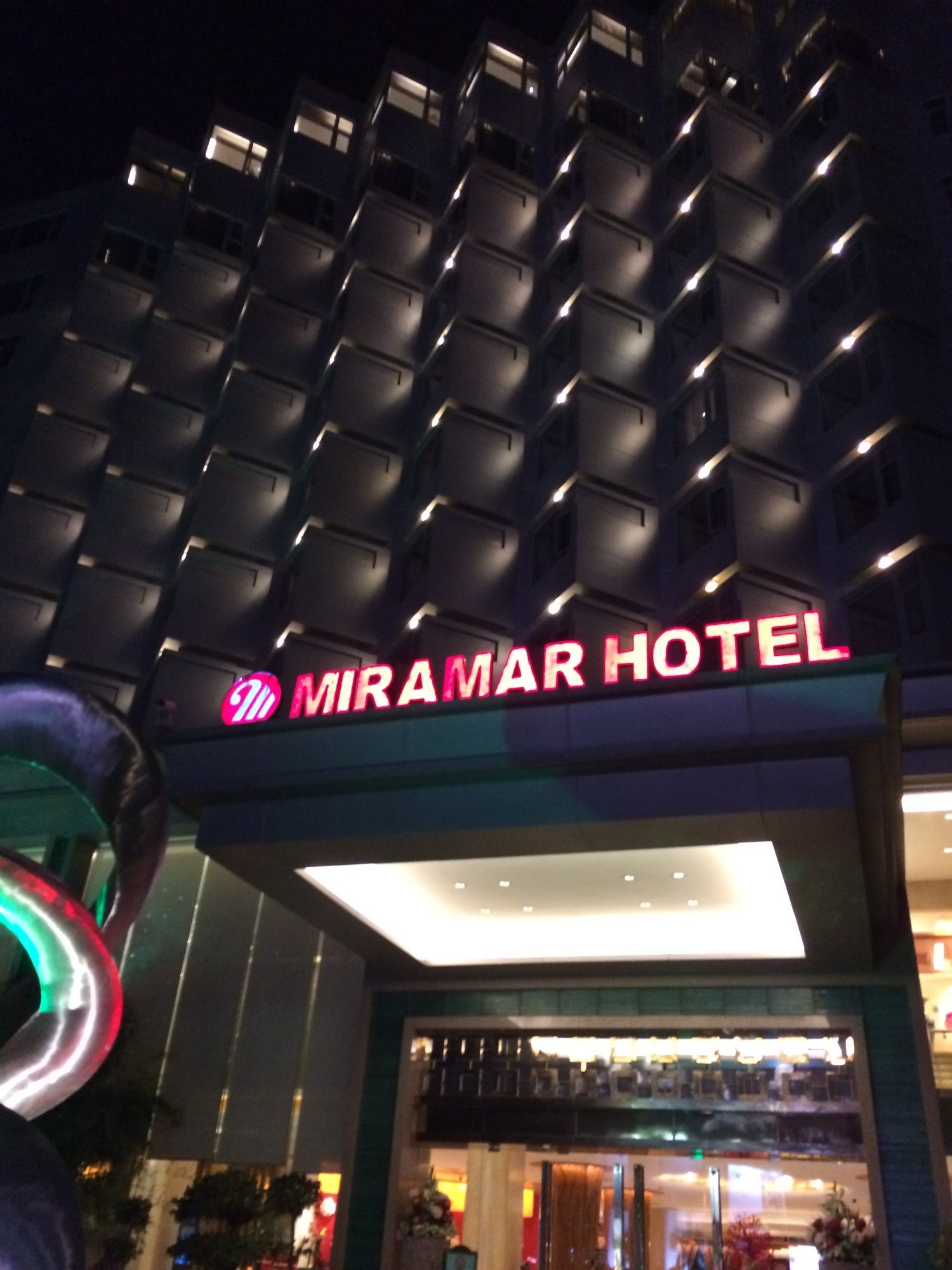 厦门美丽华大酒店-浴室