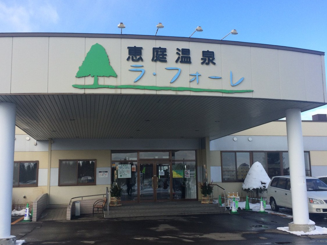Eniwa Onsen La Foret-惠庭市必去景点