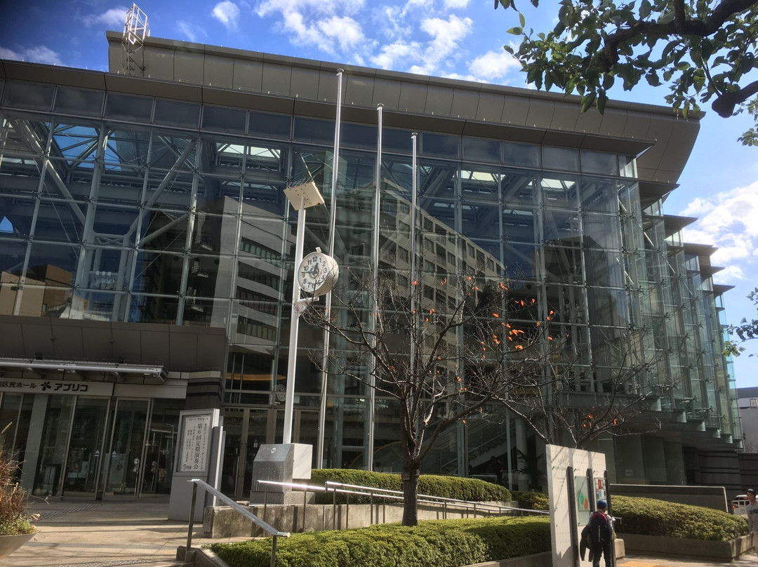 Ota Civic Hall Aprico-Kamata必去景点