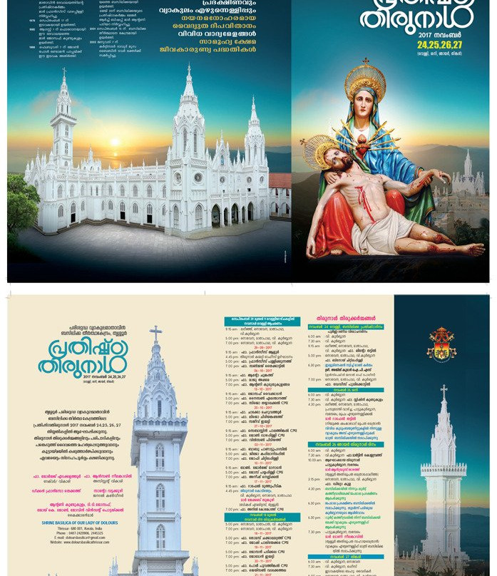 Our Lady of Lourdes Metropolitan Cathedral景点图片