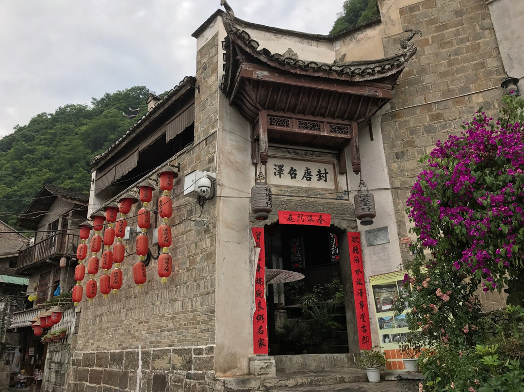 秋江晚渡·江南苑客栈主图