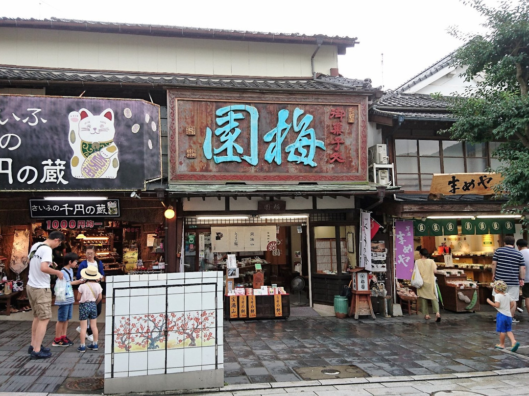 Baien-太宰府市必去景点