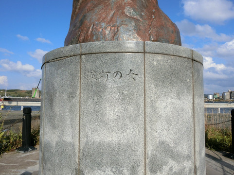 Hato no Hito-留萌市必去景点