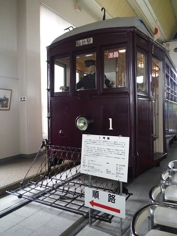 Sendai Tram Preservation Museum-仙台市必去景点