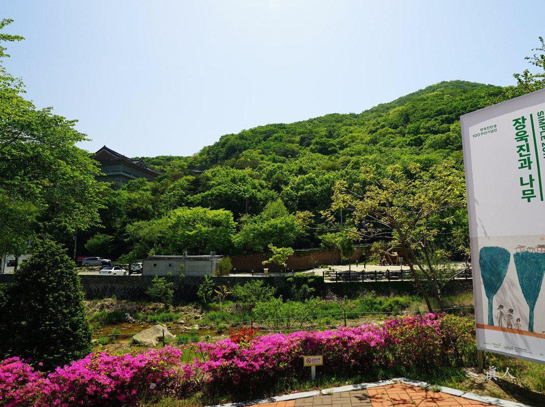 Yangju City Chang Ucchin Museum Of Art-杨州市必去景点