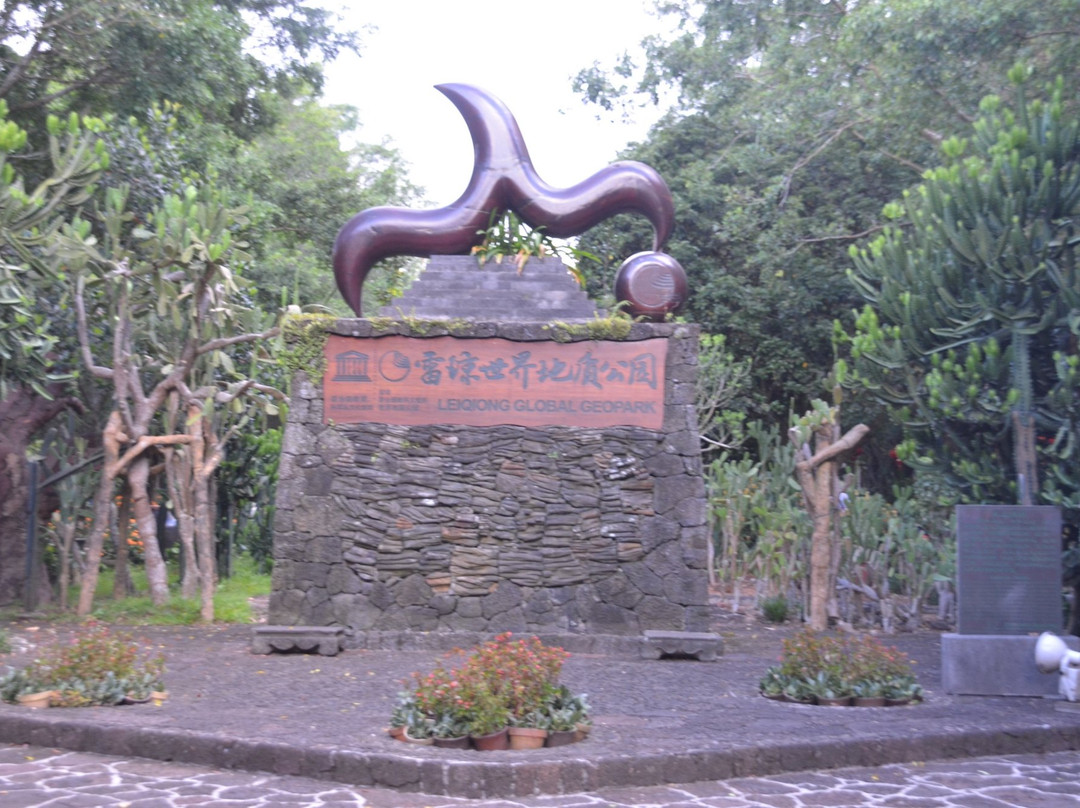 Ma'an Ridge Volcanic Crater-海口市必去景点